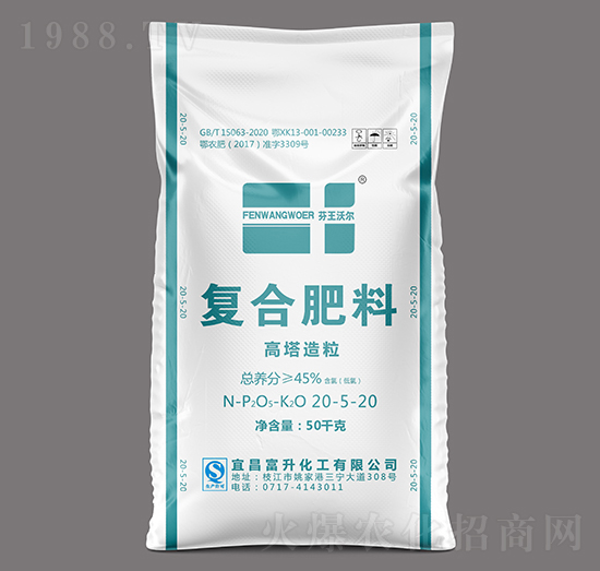 高塔造粒復(fù)合20-5-20-芬王沃爾-三寧農(nóng)資