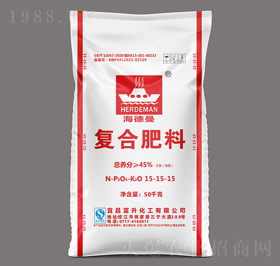復合肥料15-15-15-海德曼-三寧農(nóng)資