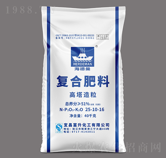 高塔造粒復(fù)合肥料25-14-16-海德曼-三寧農(nóng)資