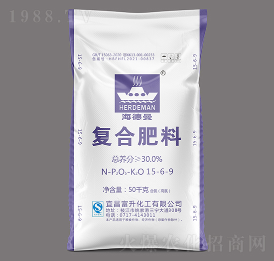 復(fù)合肥料15-6-9-海德曼-三寧農(nóng)資