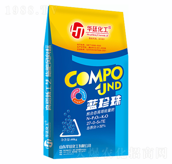 螯合態(tài)高塔能量肥27-0-5+TE-藍(lán)珍珠-華廷化工