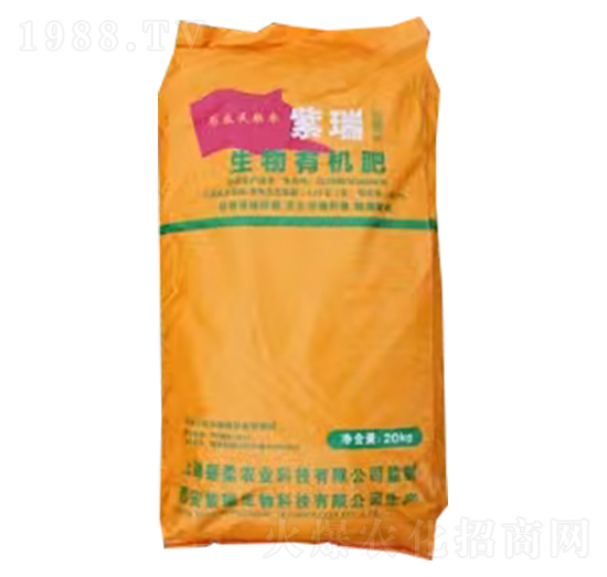 紫瑞生物有機(jī)肥-穎柔