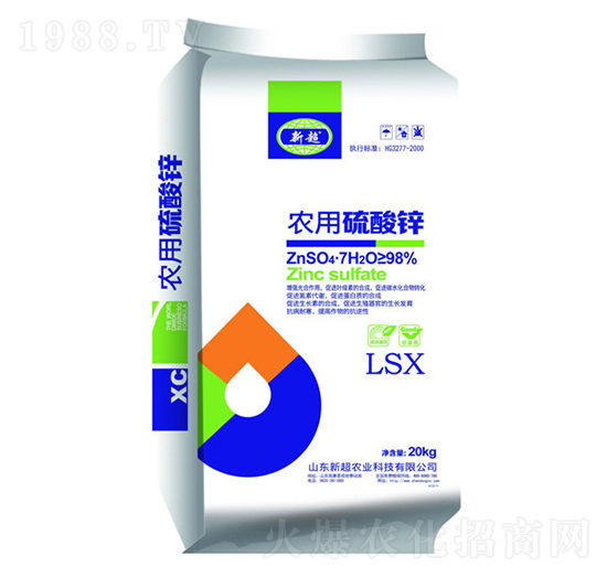 農用硫酸鋅-新超農業(yè)