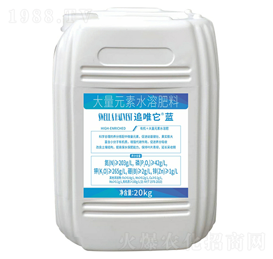 追唯他·藍大量元素水溶肥-一翔