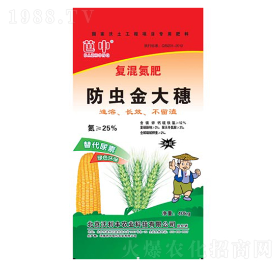 復混氮肥-防蟲金大穗-芭中農業(yè)