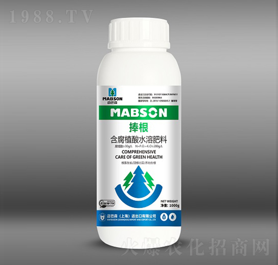 捧根含腐植酸水溶肥-邁巴森