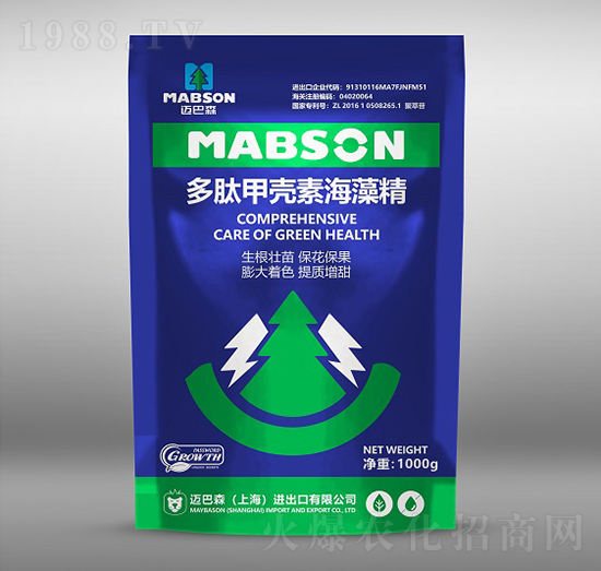 多肽甲殼素海藻精-邁巴森