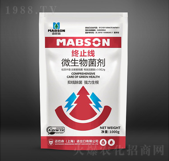 終止線微生物菌劑-邁巴森