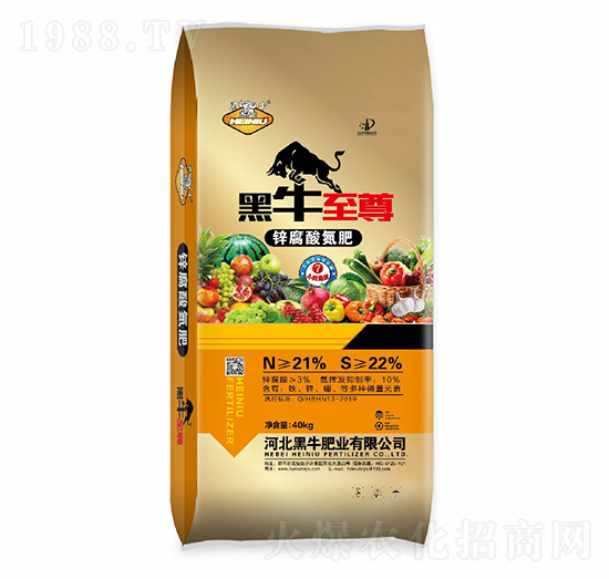 鋅腐酸氮肥-黑牛肥業(yè)