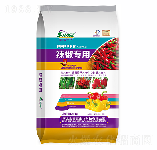 辣椒專用-黑牛肥業(yè)