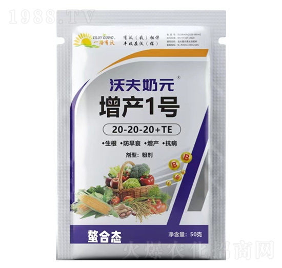 增產(chǎn)1號(hào)20-20-20+TE-沃夫奶元-金沃夫農(nóng)業(yè)