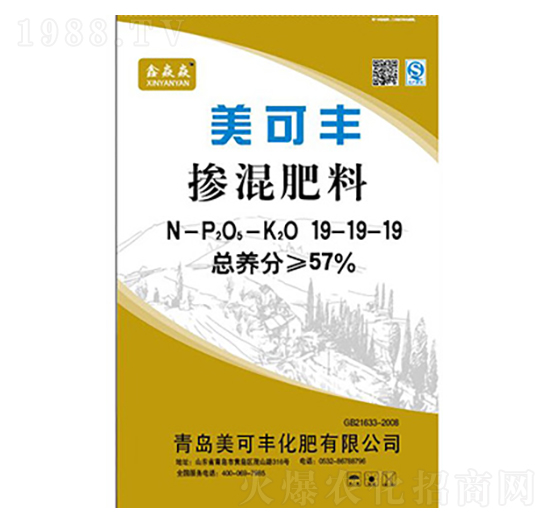 57%摻混肥料19-19-19-美可豐
