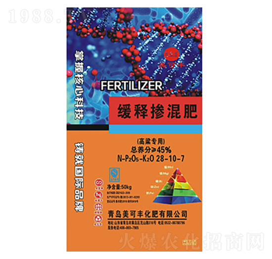 高粱專用緩釋摻混肥28-10-7-美可豐