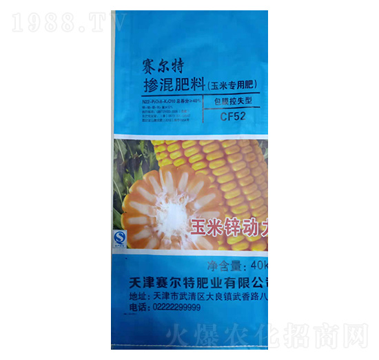 玉米專用包膜控失型摻混肥料22-8-10-玉米鋅動(dòng)力-賽爾特肥業(yè)