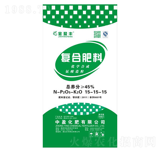 復(fù)合肥料15-15-15-金盈豐-中盈化肥