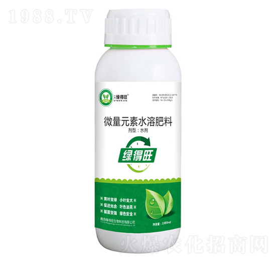 微量元素水溶肥料-綠得旺生物