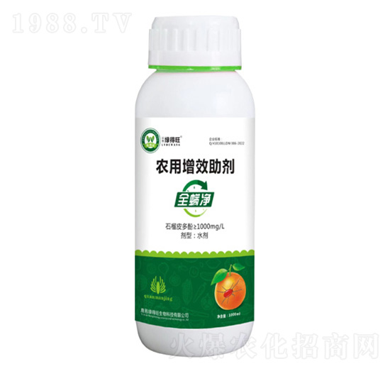 農用增效助劑-全螨凈-綠得旺生物