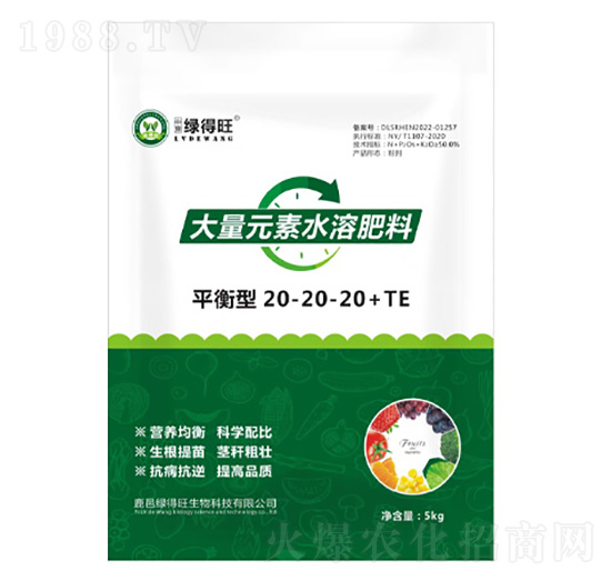 平衡型大量元素水溶肥料20-20-20+TE-綠得旺生物