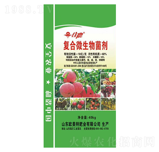 果樹適用復(fù)合微生物菌劑-葩田生物