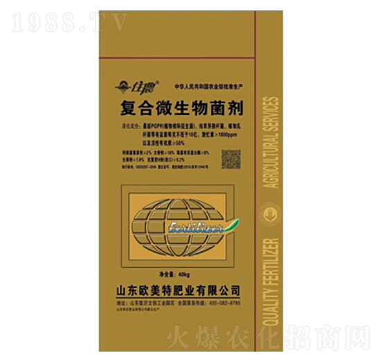 袋裝復(fù)合微生物菌劑-葩田生物