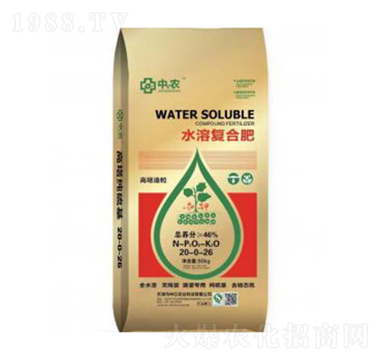 水溶復(fù)合肥20-0-26-中億農(nóng)