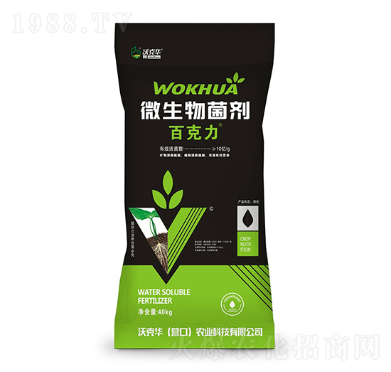 微生物菌劑-百克力-沃克華