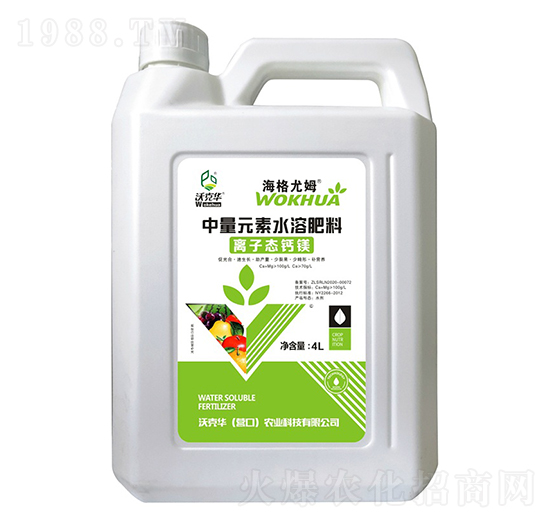 中量元素水溶肥-海格尤姆-沃克華