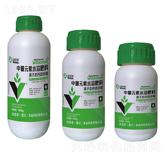 中量元素水溶肥-離子態(tài)鈣鎂鋅硼-沃克華