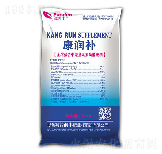 康潤補全溶螯合中微量元素功能肥料-普潤豐