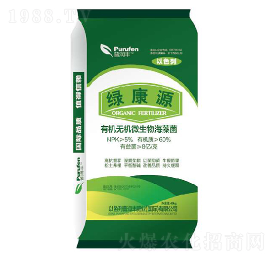 綠康源有機(jī)無(wú)機(jī)微生物海藻菌-普潤(rùn)豐