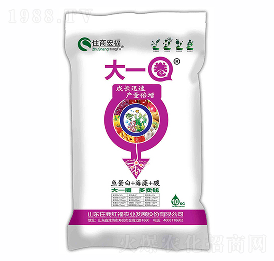 大一圈-住商宏福