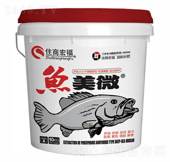 魚(yú)美微-住商宏福