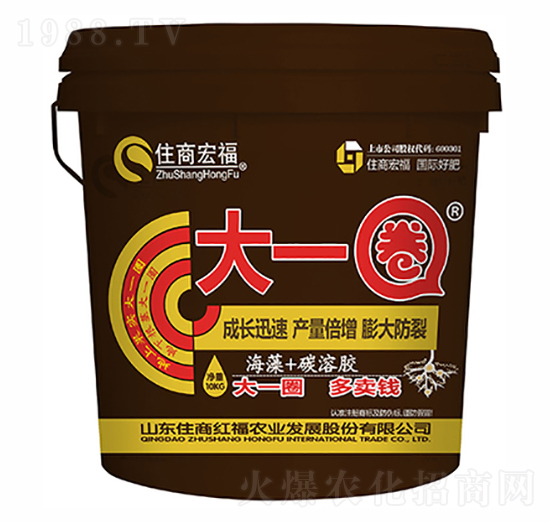 大一圈（桶）-住商宏福