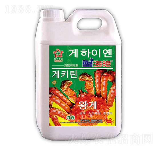 蟹海艷-住商宏福