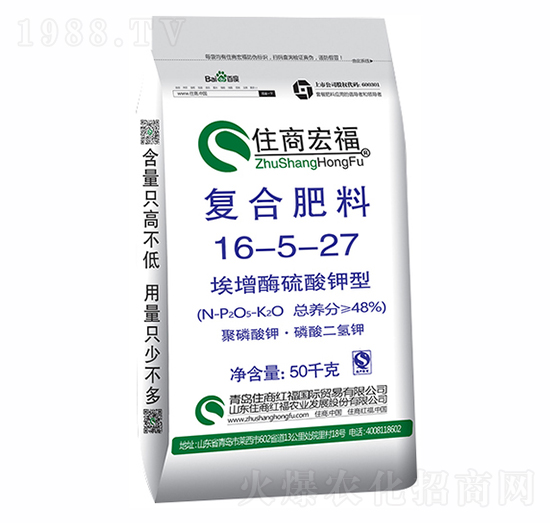 埃增酶硫酸鉀型復合肥料16-5-27-住商宏福