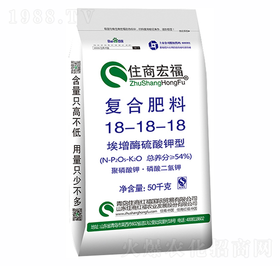 埃增酶硫酸鉀型復合肥料18-18-18-住商宏福