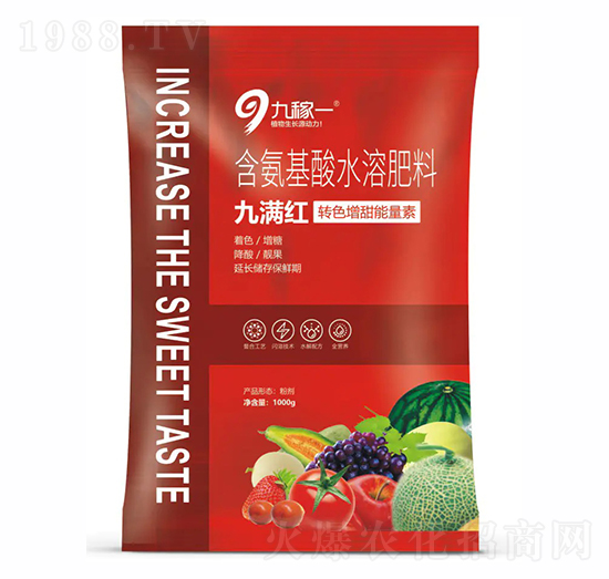 九滿紅轉(zhuǎn)色增甜能量素-九稼一