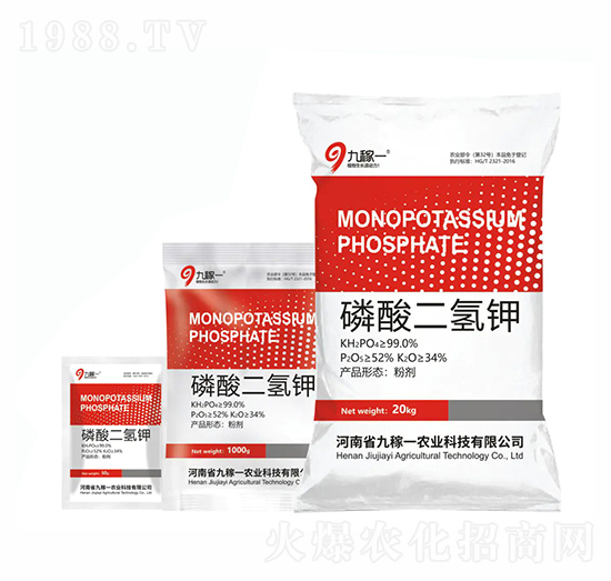 磷酸二氫鉀-九稼一
