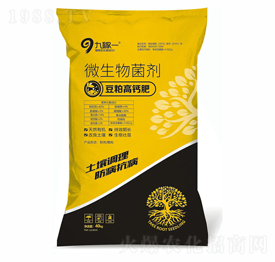 豆粕高鈣肥-九稼一