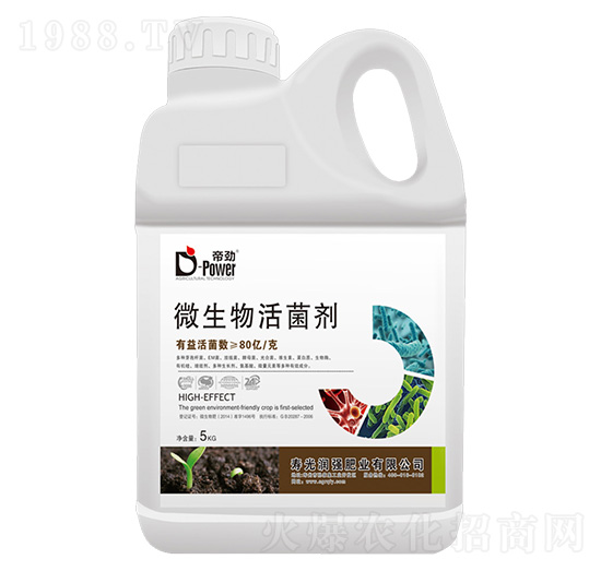 微生物活菌劑-帝勁