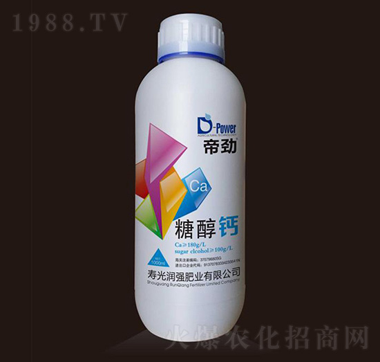 糖醇鈣-帝勁