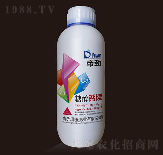 糖醇鈣鎂-帝勁