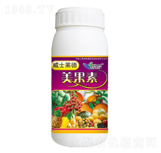 美果素-綠熙-威士萊德