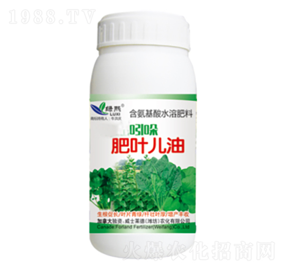 含氨基酸水溶肥料-吲哚肥葉兒油-威士萊德