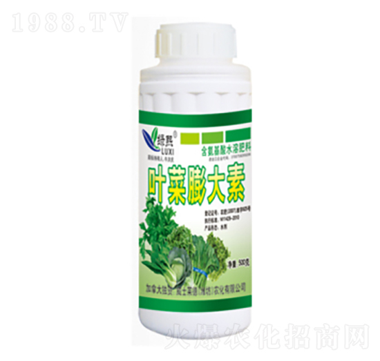 葉菜膨大素-綠熙-威士萊德