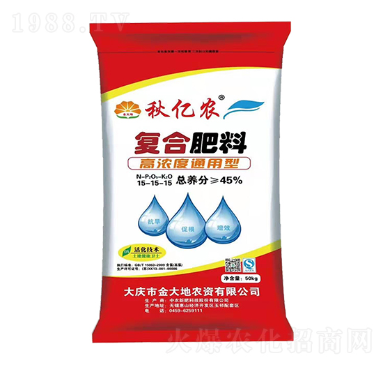 高濃度通用型復(fù)合肥料15-15-15-秋億農(nóng)-永利肥業(yè)
