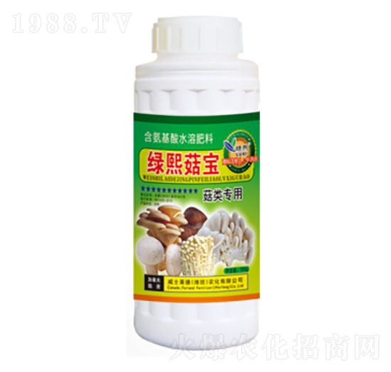 綠熙菇寶-綠熙-威士萊德