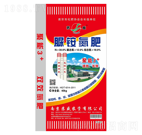 脲銨氮肥-蘇盛農(nóng)資