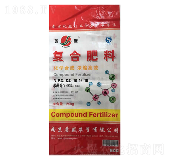 濃縮高效復(fù)合肥料16-16-16-蘇盛農(nóng)資