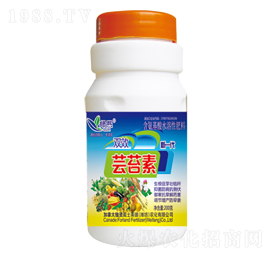 新一代蕓苔素-綠熙-威士萊德